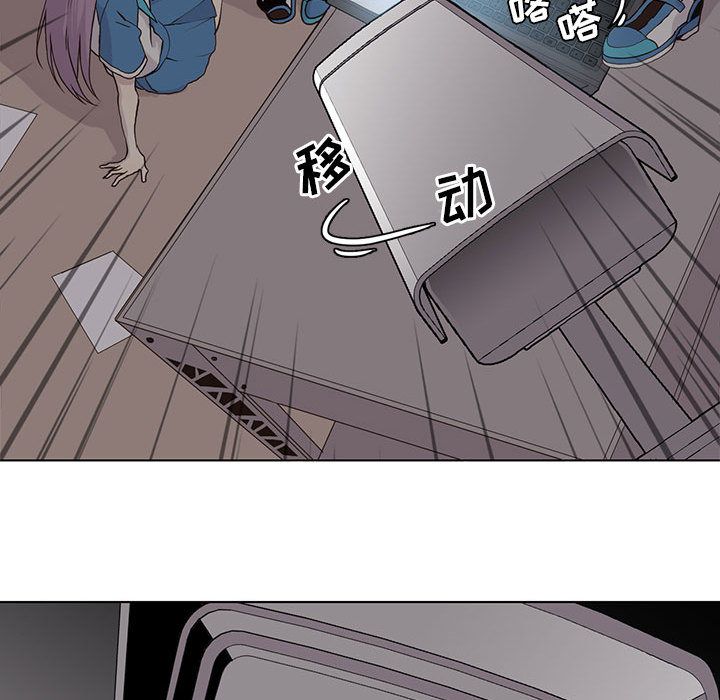 野性之城 第 45 章 第23页