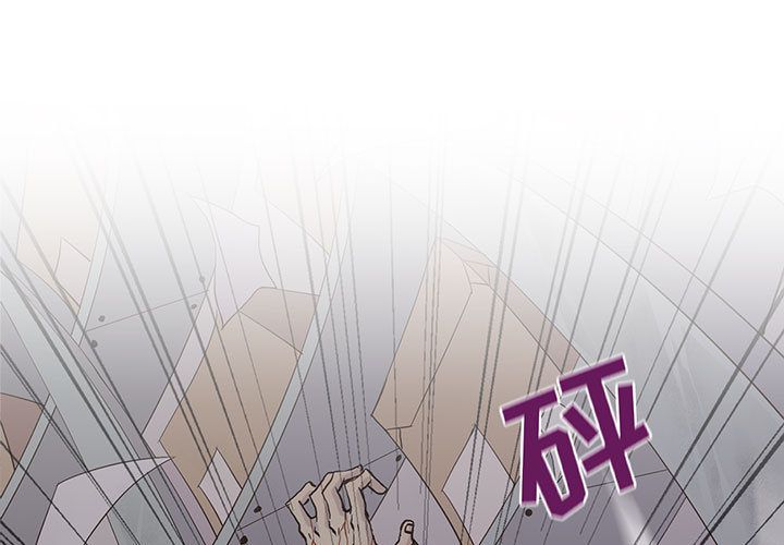 野性之城 第 45 章 第1页