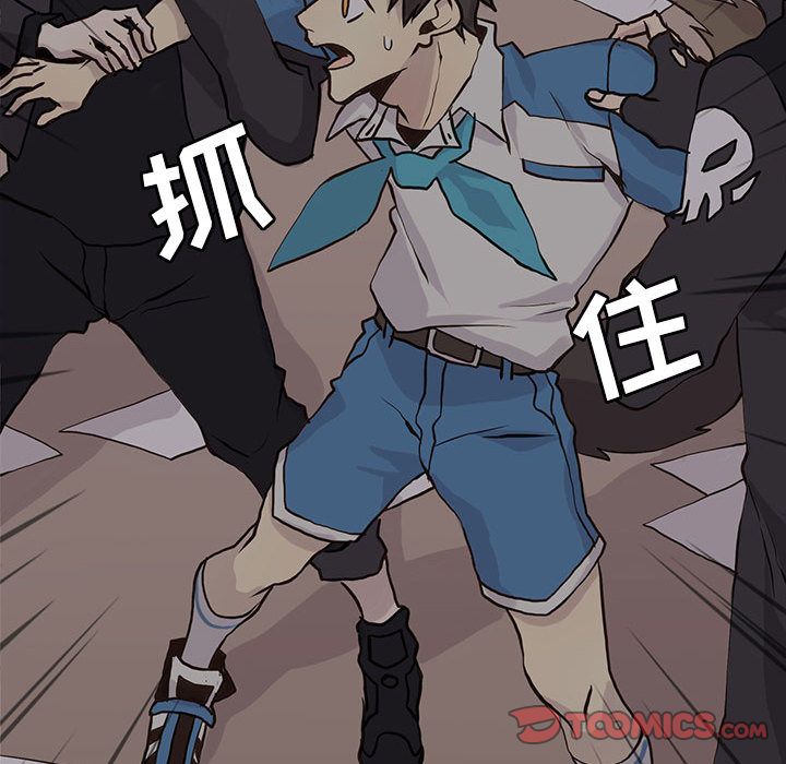 野性之城 第 45 章 第34页