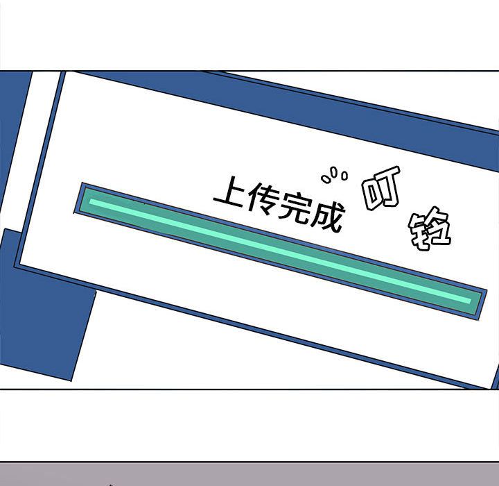 野性之城 第 45 章 第37页
