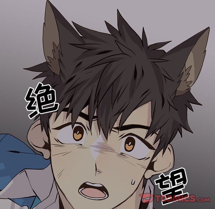 野性之城 第 45 章 第38页