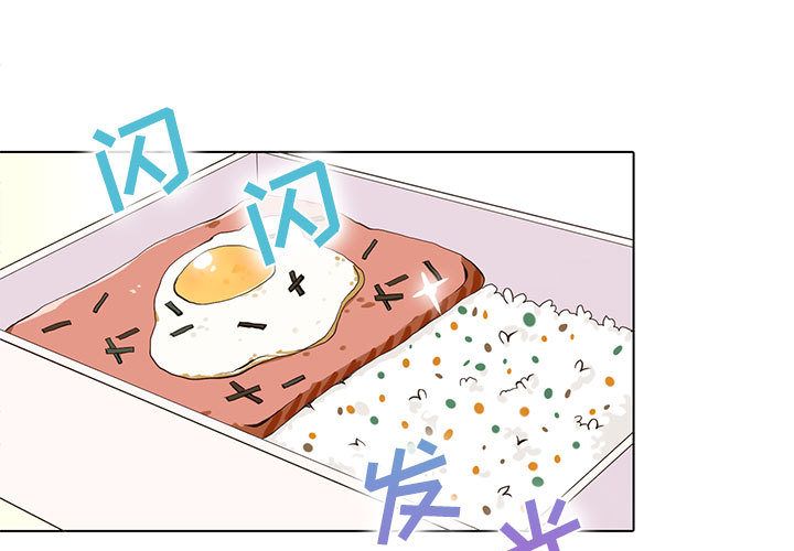 野性之城 第 46 章 第1页