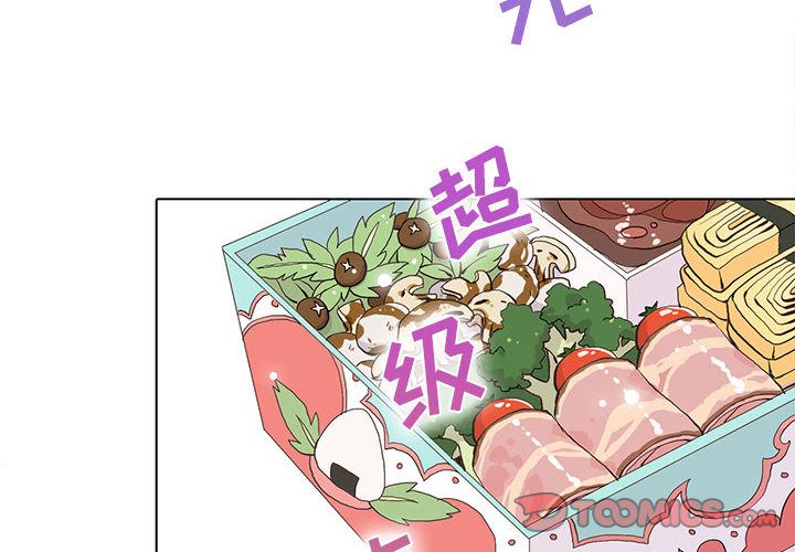 野性之城 第 46 章 第2页