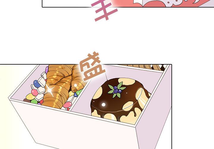 野性之城 第 46 章 第3页