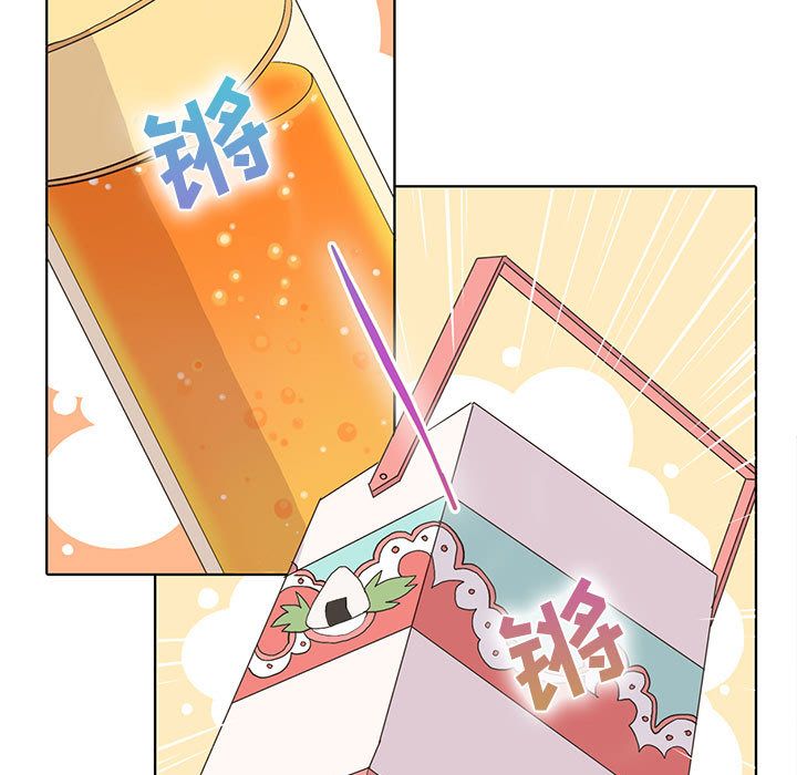 野性之城 第 46 章 第5页