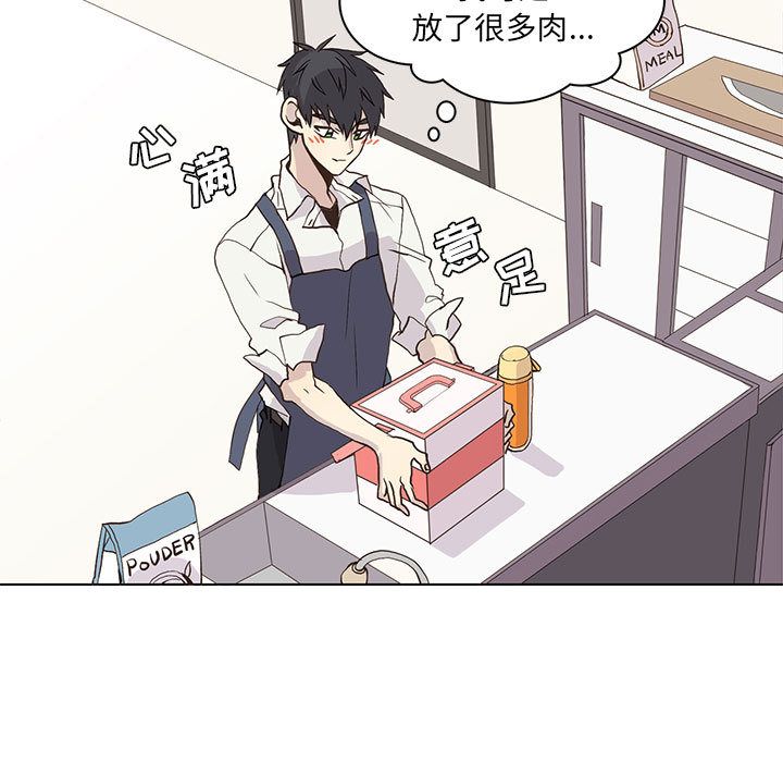 野性之城 第 46 章 第9页