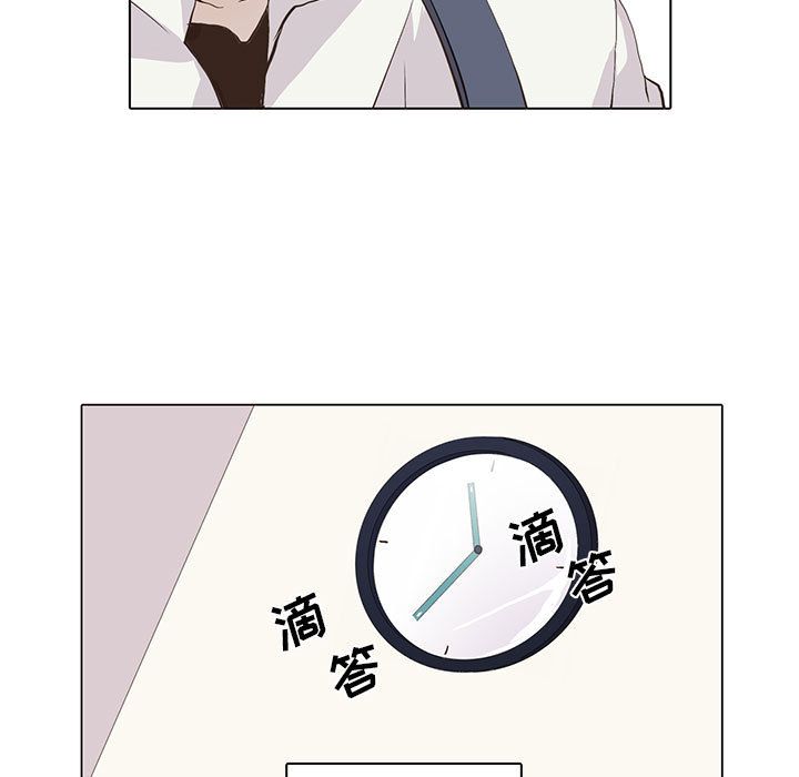 野性之城 第 46 章 第11页