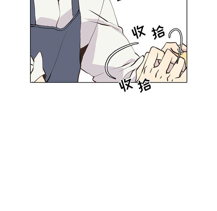 野性之城 第 46 章 第13页