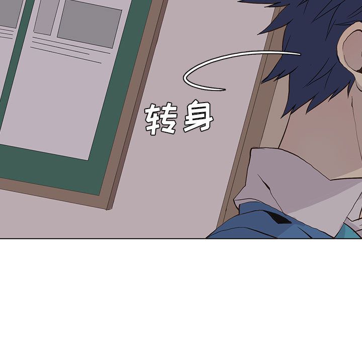 野性之城 第 46 章 第21页