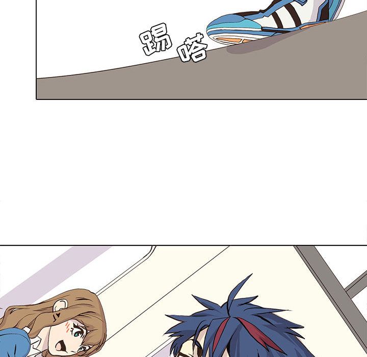 野性之城 第 46 章 第51页