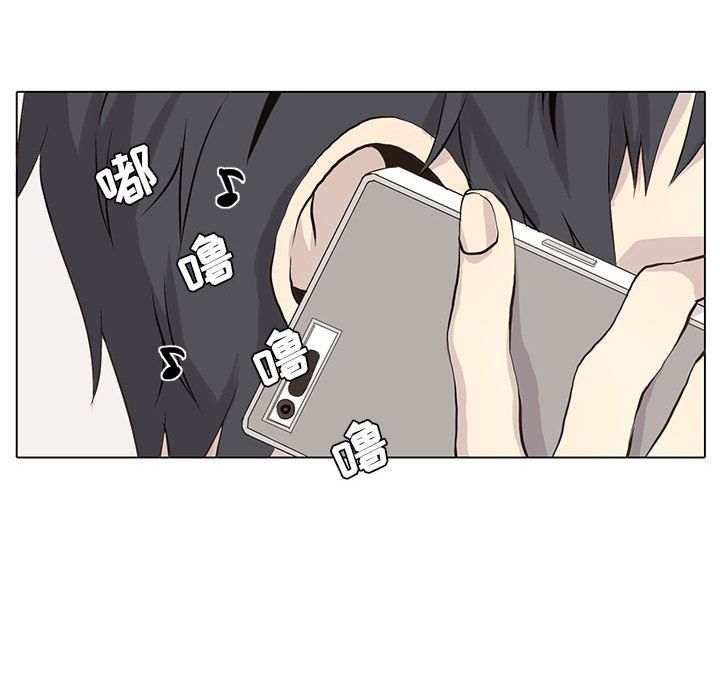 野性之城 第 46 章 第65页