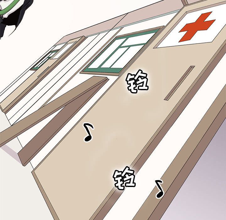 野性之城 第 46 章 第67页