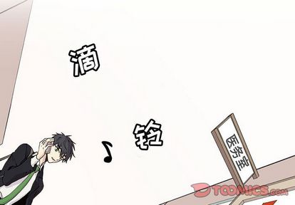 野性之城 第 47 章 第2页