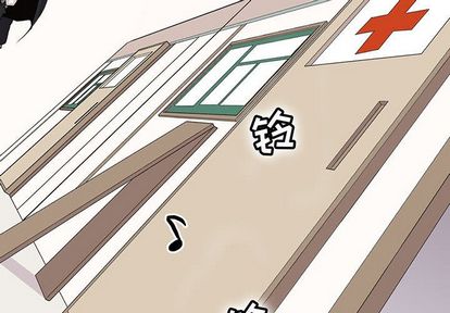 野性之城 第 47 章 第3页