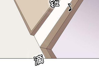 野性之城 第 47 章 第4页