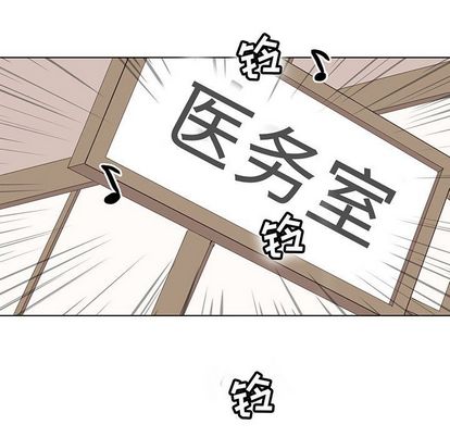 野性之城 第 47 章 第5页