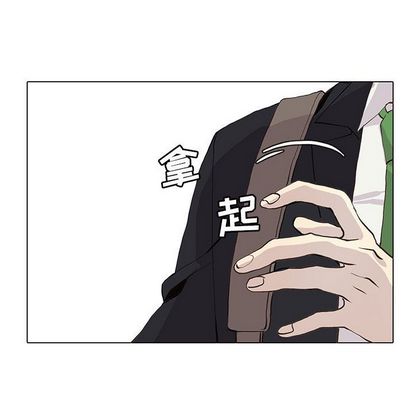 野性之城 第 47 章 第39页
