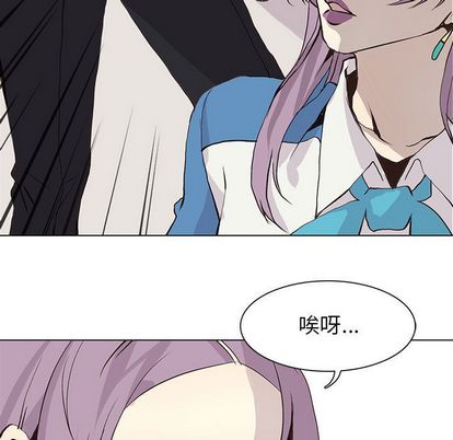 野性之城 第 47 章 第19页