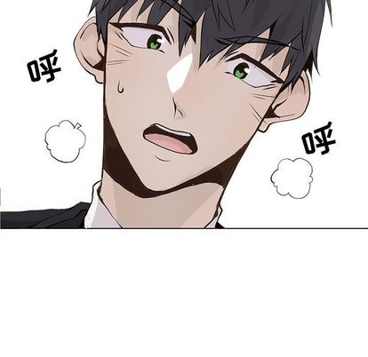 野性之城 第 47 章 第21页