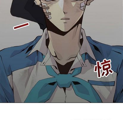 野性之城 第 47 章 第65页