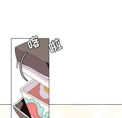 野性之城 第 47 章 第43页