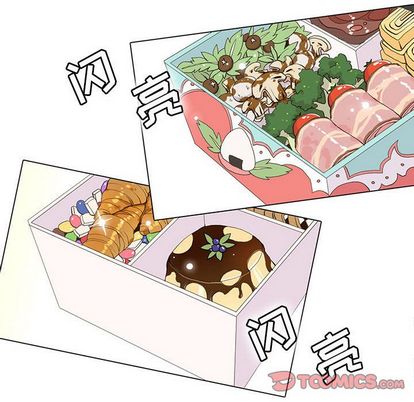 野性之城 第 47 章 第46页