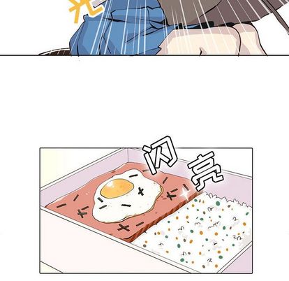 野性之城 第 47 章 第45页