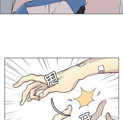 野性之城 第 47 章 第51页