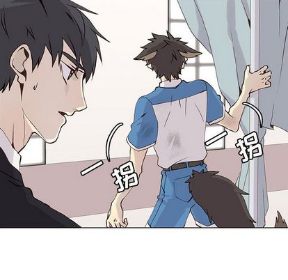 野性之城 第 47 章 第56页