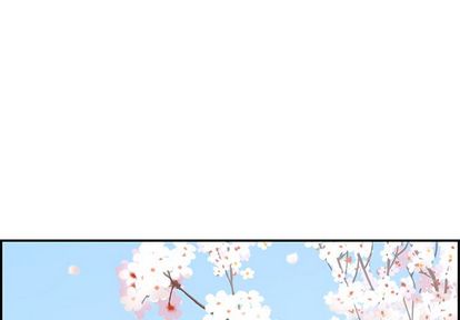 去他的女校 第 48 章 第1页