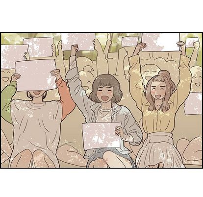 去他的女校 第 48 章 第7页