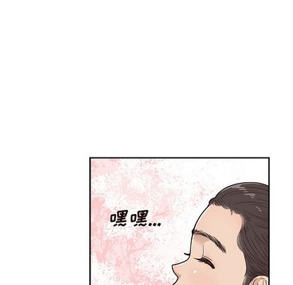 去他的女校 第 48 章 第55页