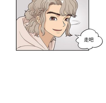 去他的女校 第 48 章 第46页