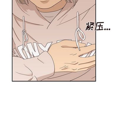去他的女校 第 48 章 第60页