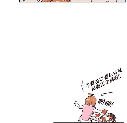 去他的女校 第 48 章 第65页