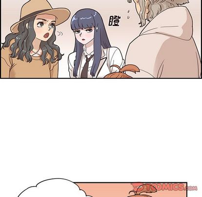 去他的女校 第 48 章 第74页