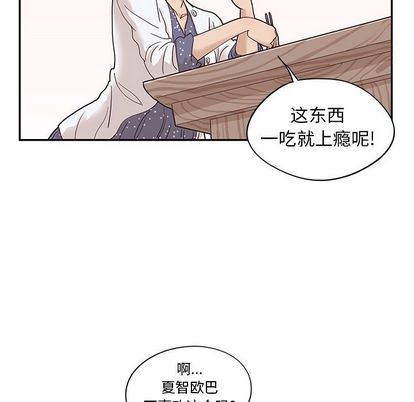 去他的女校 第 48 章 第91页