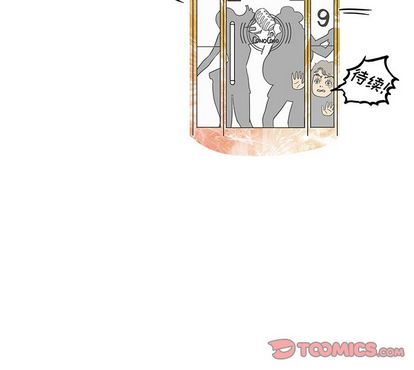 去他的女校 第 48 章 第104页