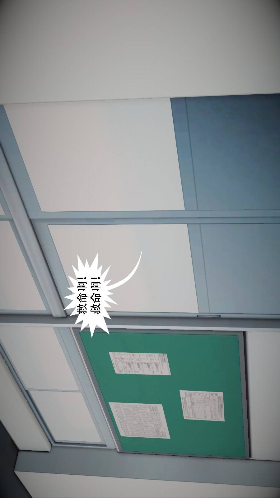 我想变身的人(3D) 第4章-第5话 第2页
