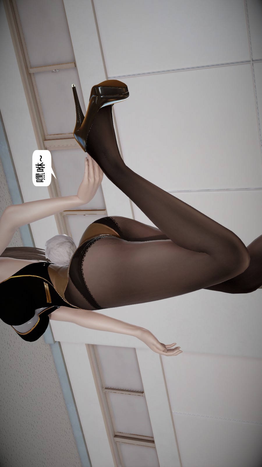 我想变身的人(3D) 第4章-第5话 第11页