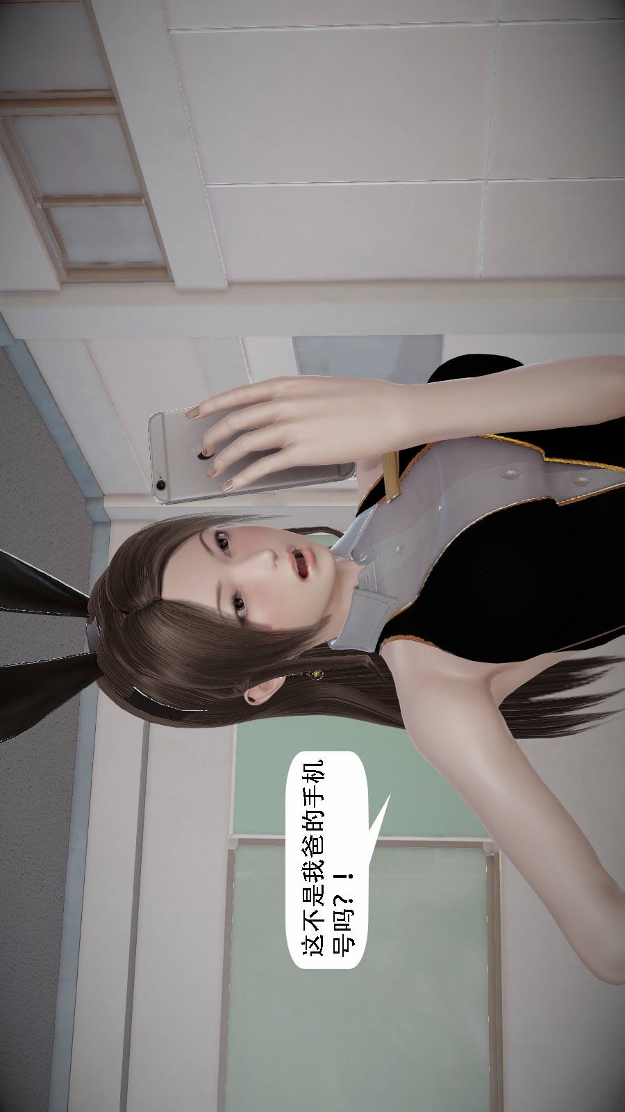 我想变身的人(3D) 第4章-第5话 第19页