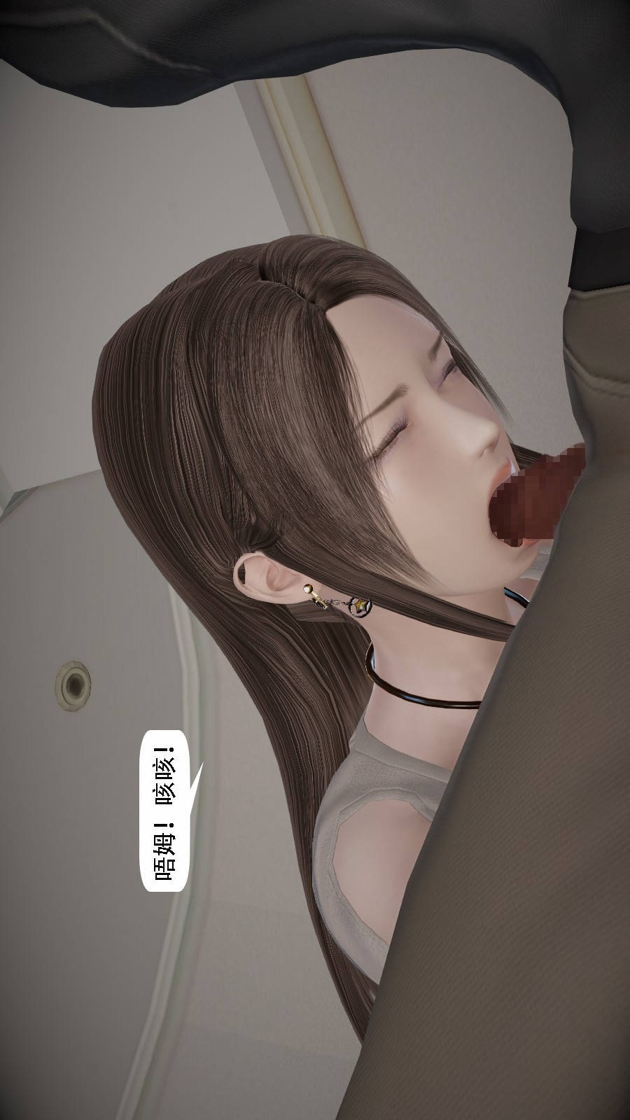 我想变身的人(3D) 第4章-第7话 第8页