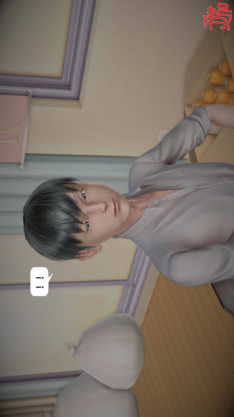 我想变身的人(3D) 第6章-第3话 第13页