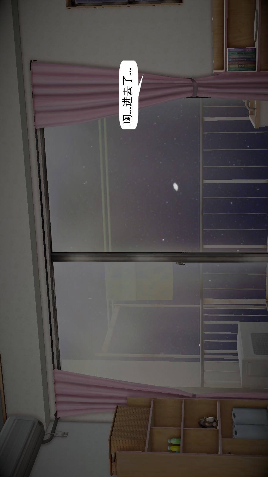 我想变身的人(3D) 第2章-第4话 第14页