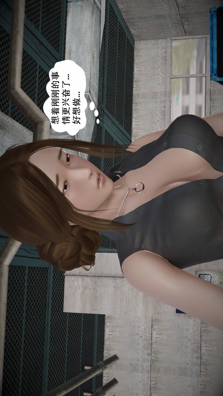 我想变身的人(3D) 第3章-第4话 第4页