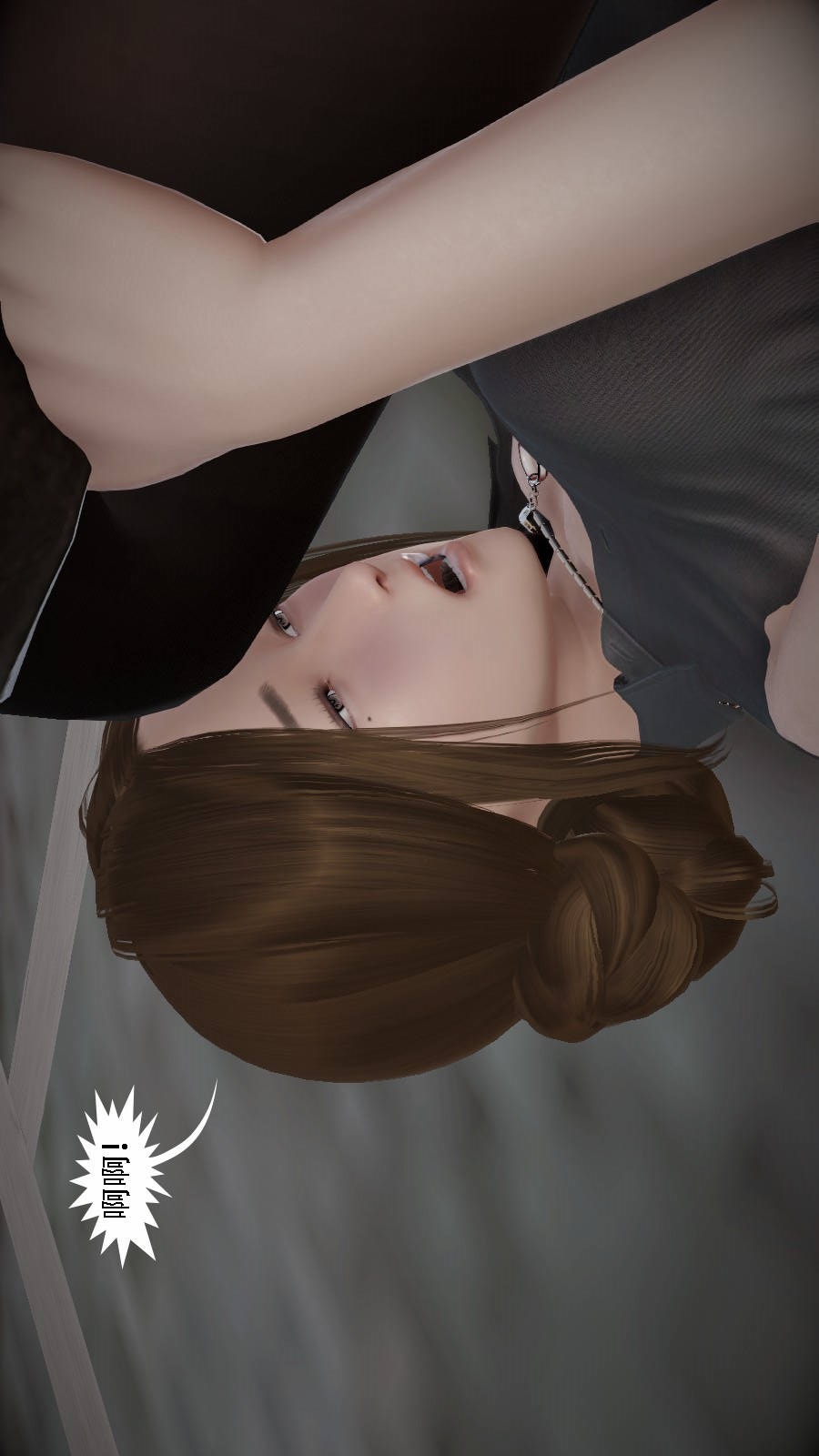 我想变身的人(3D) 第3章-第4话 第19页