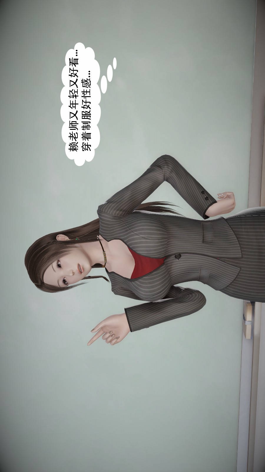 我想变身的人(3D) 第3章-第3话 第9页