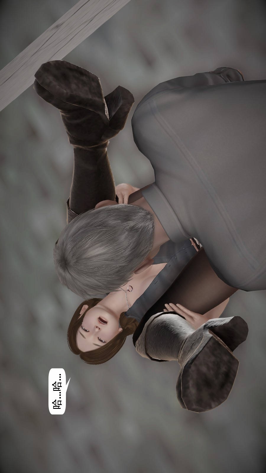 我想变身的人(3D) 第3章-第5话 第6页