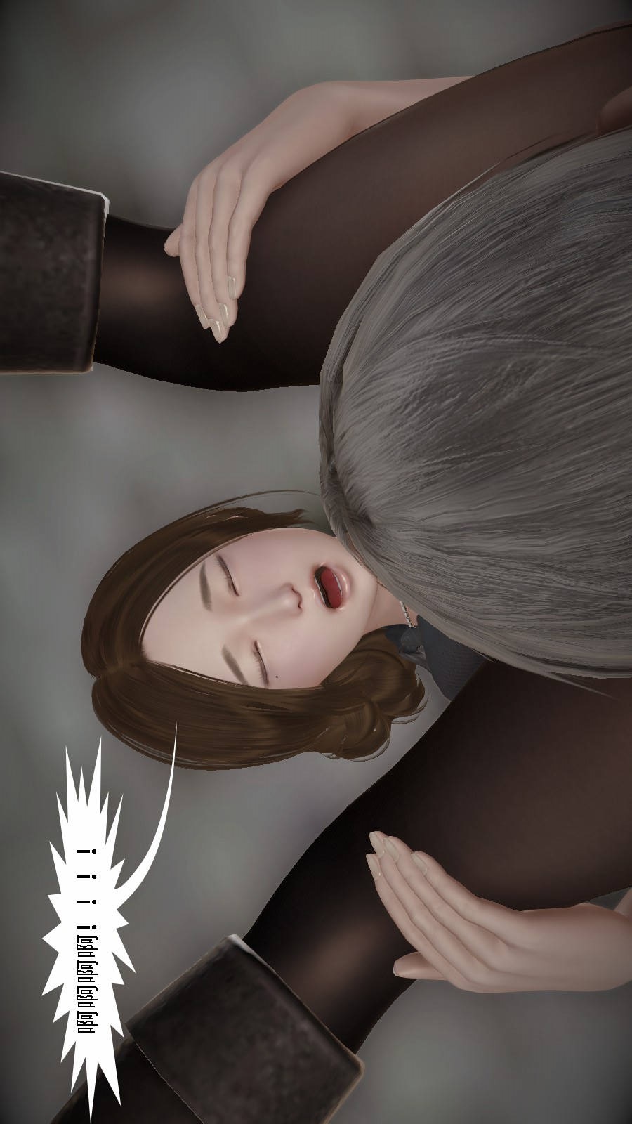 我想变身的人(3D) 第3章-第5话 第5页