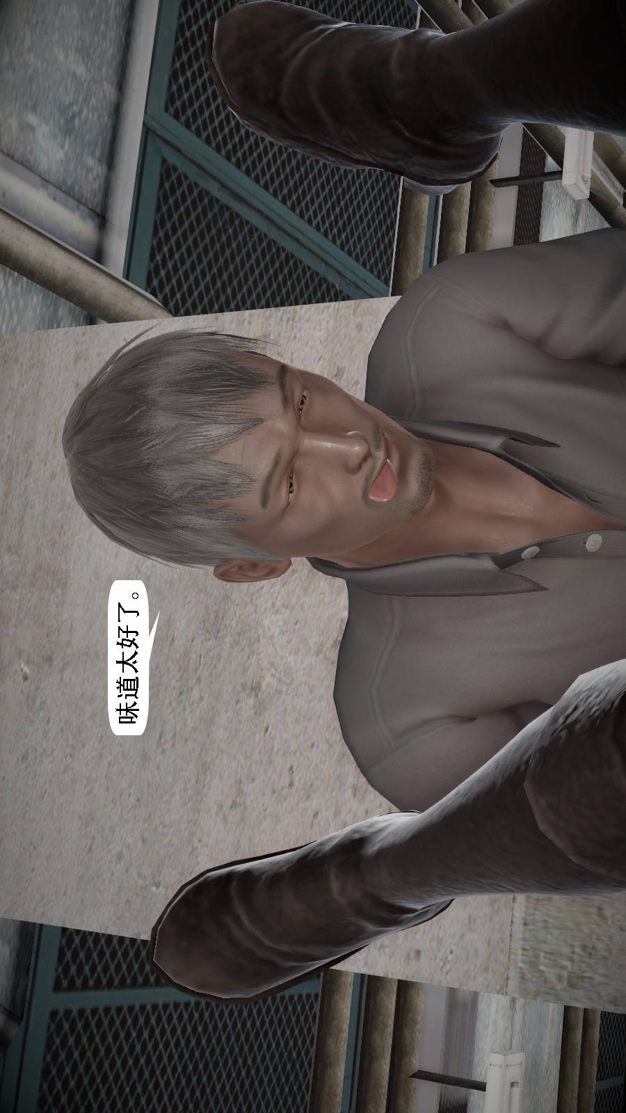 我想变身的人(3D) 第3章-第5话 第7页